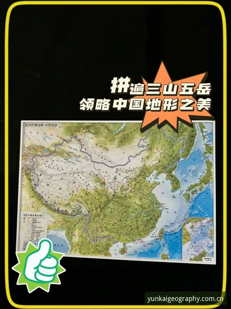 云开体育平台的中国地理官方主页，凭什么中国区访问量登顶？