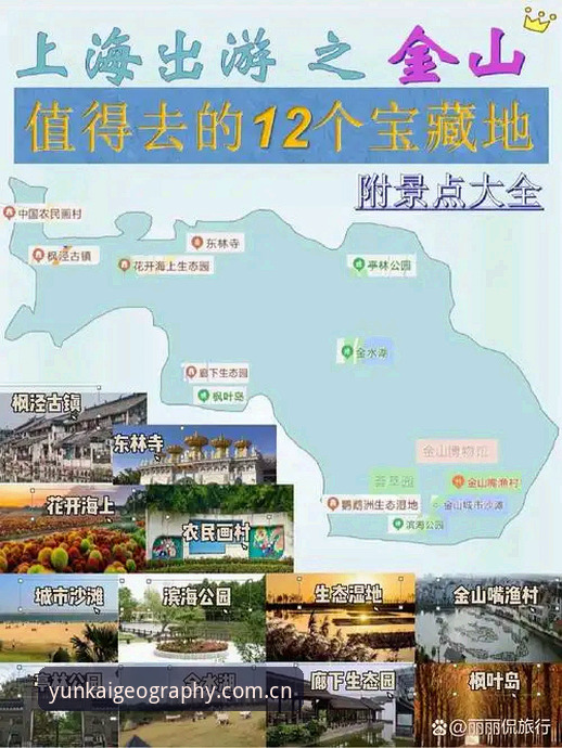 中国地理官方主页客户端安装 中国地理官方主页客户端安装避坑实用技巧——从下载到设置少走三个月弯路