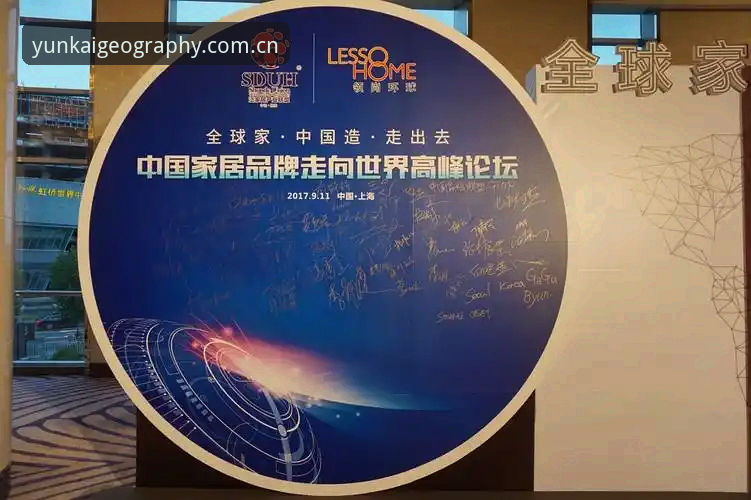 云开体育平台：CN中国地理官方主页英文版推送的关键细节